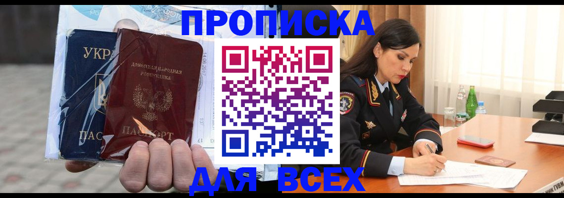 форма 3 в Лосино-Петровском